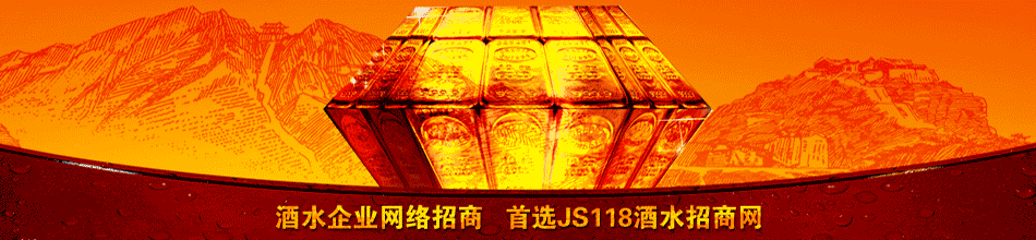 广东天品酒业有限公司